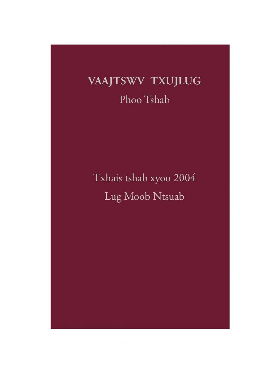Blue Hmong New Testament - Print on Demand