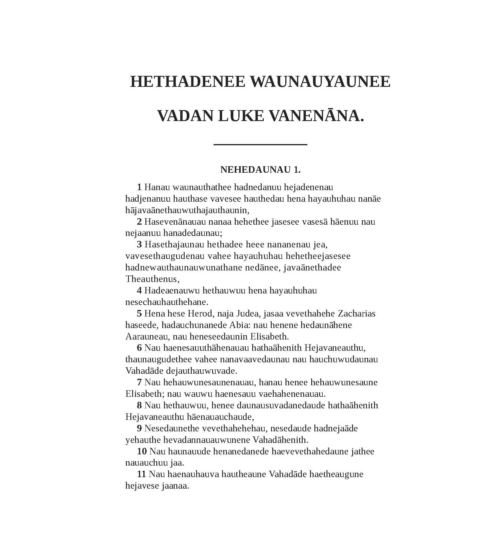 Gospel of Luke in Cheyenne - Print on Demand - Image 2