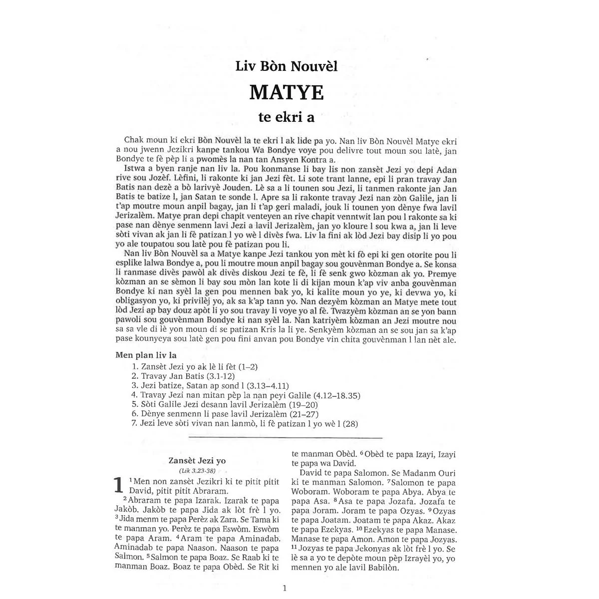 Haitian Creole New Testament with Psalms - Image 2