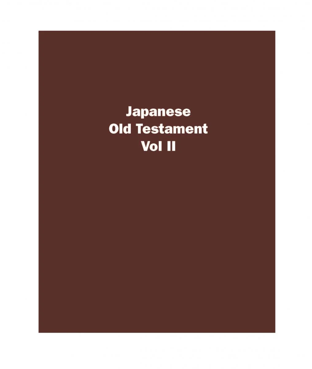 Japanese Old Testament Vol II - Print on Demand