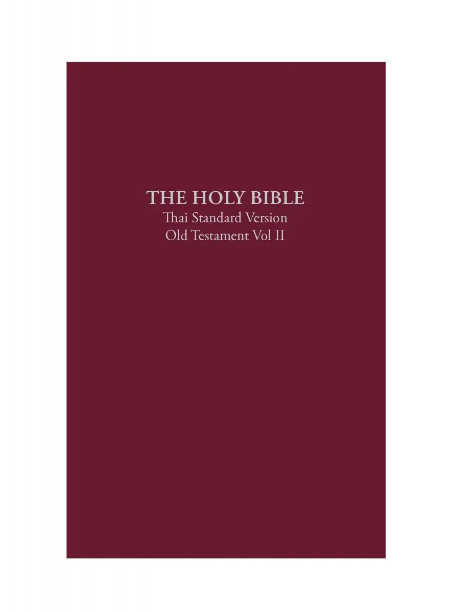 Thai Old Testament: Vol II - Print on Demand
