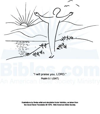 Annie Vallotton Psalm 9.1 Framed Art Print - Psalm 9.1 - Image 3