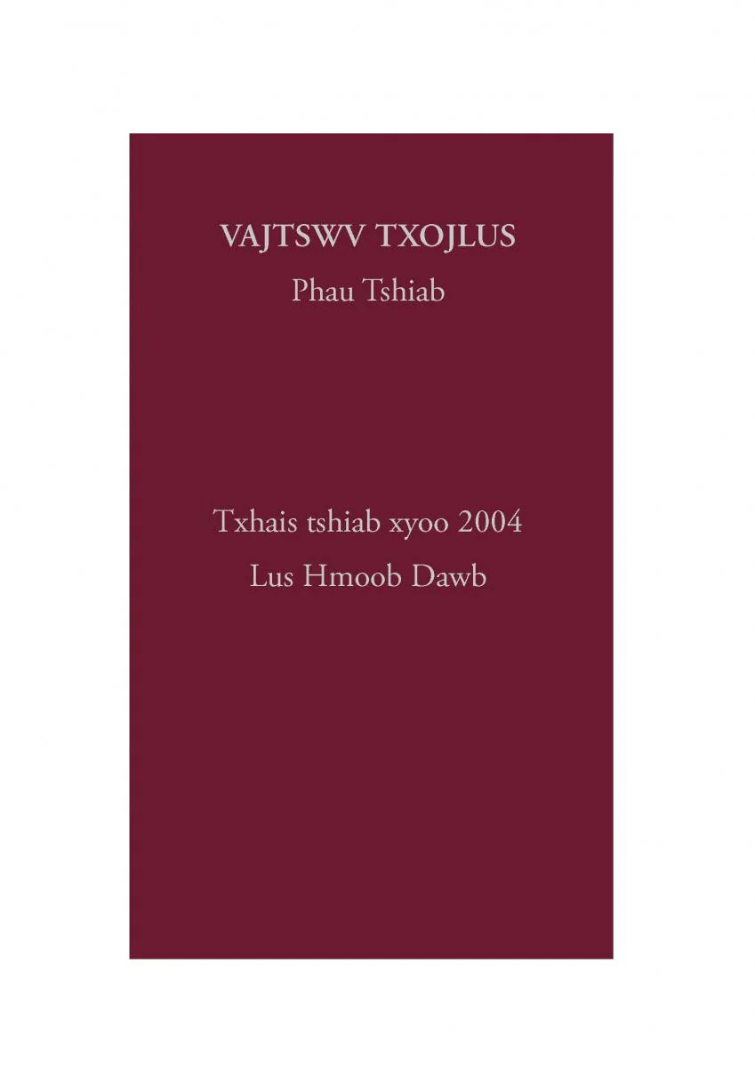 White Hmong New Testament - Print on Demand